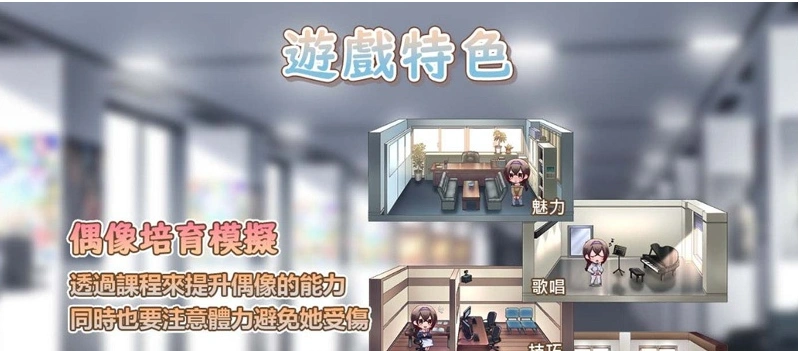 图片[6]-【日系SLG/汉化/养成】性交制作人★ミ BOKIBOKI官方中文步兵版【400M/换装/新汉化】-Illusion中国官网 - i社游戏免费下载i社中国官网