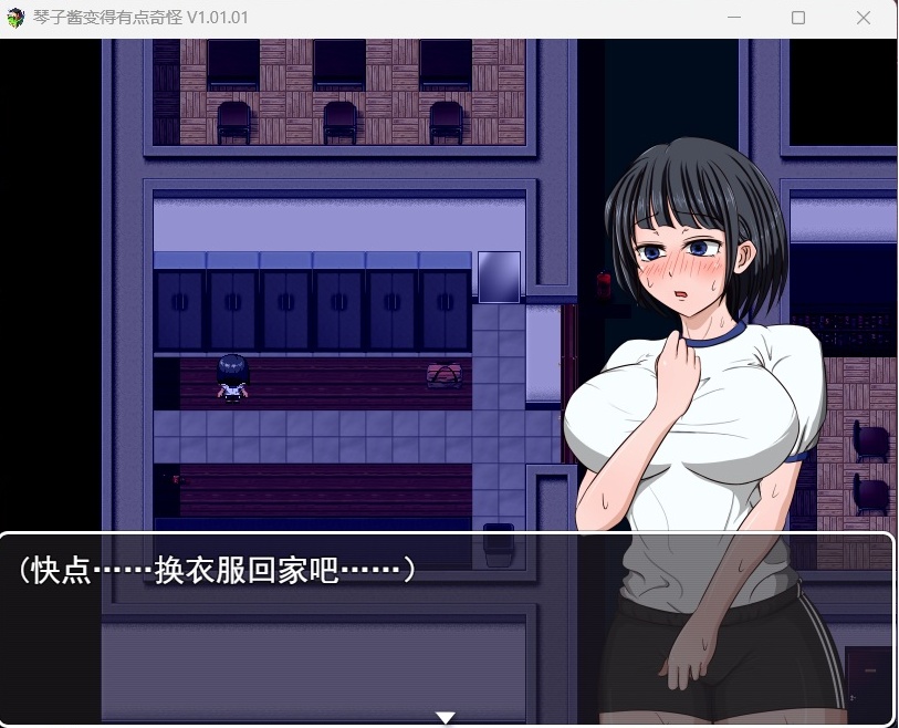 图片[5]-【RPG汉化】琴子酱变得有点奇怪Ver1.01AI精翻汉化版+全回想【新作CV600M】-Illusion中国官网 - i社游戏免费下载i社中国官网