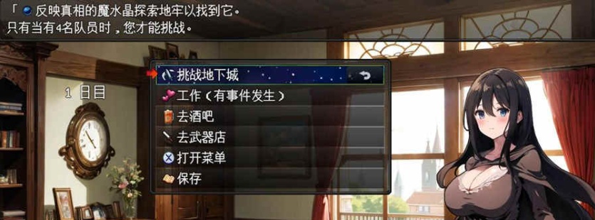 图片[5]-[RPG/汉化]直到新婚妻子堕落 新妻クロエが堕ちるまで~GPT汉化版+作弊码[PC][800M/度盘]』-Illusion中国官网 - i社游戏免费下载i社中国官网
