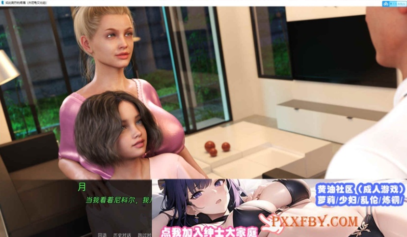 图片[4]-[鬼父SLG/高渲染/动态]如此剧烈的疼痛 V0.8 汉化版[9月更新/萝莉][PC+安卓][4G/百度]』-Illusion中国官网 - i社游戏免费下载i社中国官网