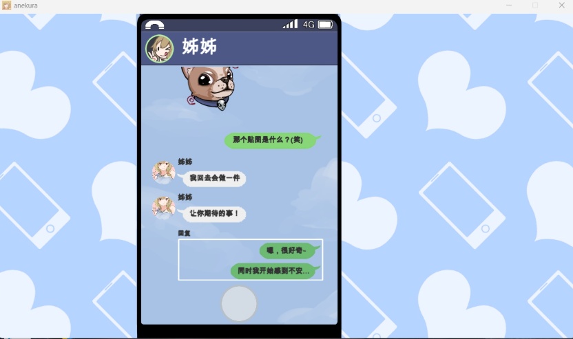 图片[5]-【互动SLG中文动态全CV】与姊姊同住的时光官方中文步兵版【新作800M】【补档】-Illusion中国官网 - i社游戏免费下载i社中国官网