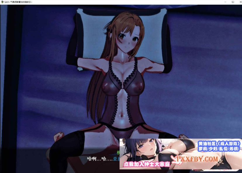 [中文RPG/究极NTR/动态]刀剑SAO~气息遮断魔法陷阱 Ⅱ 官中体验版[新作][680M/夸克]』-Illusion中国官网 - i社游戏免费下载i社中国官网