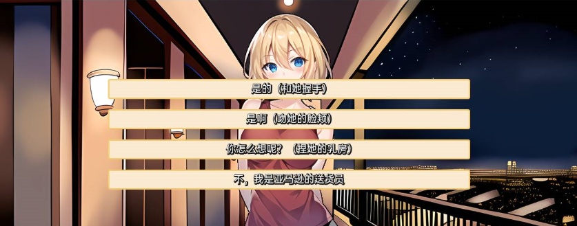 图片[2]-【日系SLG/双端/汉化】约会索菲亚-完全版 [百度/微云]-Illusion中国官网 - i社游戏免费下载i社中国官网