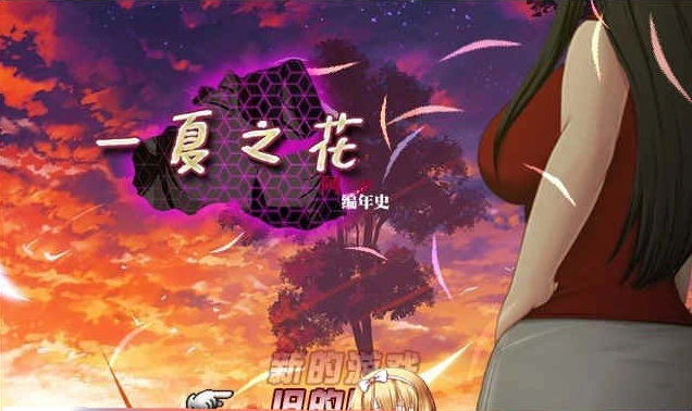 图片[2]-[超绿RPG/中文]阿兰萨编年史: 一夏之花+DLC V2.01官方中文步兵版+全回想[大更新][5G/百度]』-Illusion中国官网 - i社游戏免费下载i社中国官网