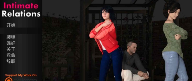 图片[3]-[欧美SLG/汉化/动态]亲密关系V1.0 汉化版[PC+安卓][4.1G/百度]』-Illusion中国官网 - i社游戏免费下载i社中国官网