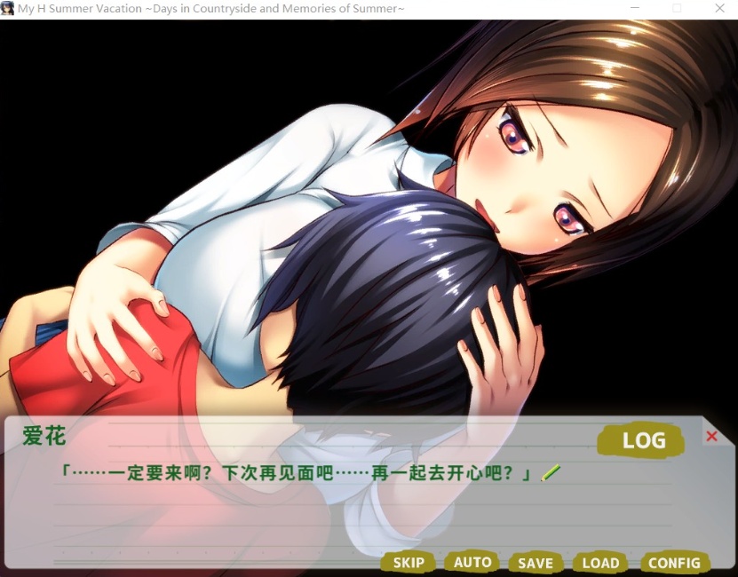 图片[10]-【探索RPG中文动态全CV】我的H暑假Build.9001226官方中文版+攻略+存档【新作2.2G】【补档】-Illusion中国官网 - i社游戏免费下载i社中国官网