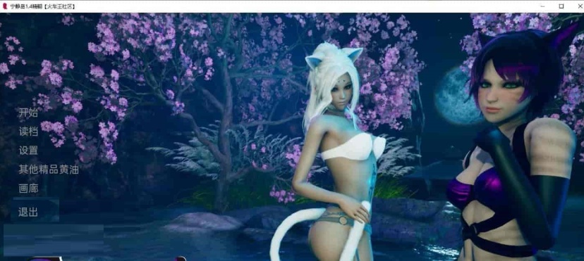 图片[3]-[亚洲风SLG/汉化/动态]宁静岛 V1.4 精翻汉化版 [百度][PC+安卓/神作/3G]』-Illusion中国官网 - i社游戏免费下载i社中国官网