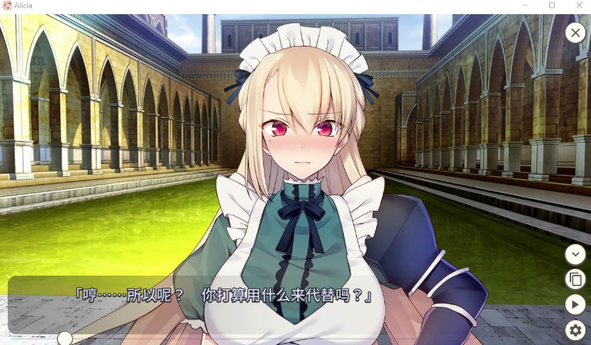 图片[4]-【对战SLG中文CV】女仆骑士艾莉西亚官方中文步兵版+全回想【新作250M】【补档】-Illusion中国官网 - i社游戏免费下载i社中国官网