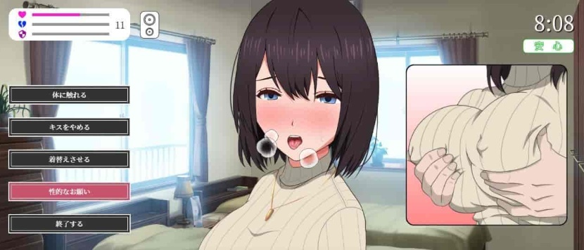 图片[3]-[热门SLG/汉化/动态]邻居家老婆今天又独自一人2 云汉化版[新作/NTR/全CV][1G/百度]』-Illusion中国官网 - i社游戏免费下载i社中国官网