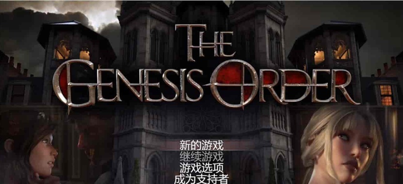 图片[5]-[超神RPG/汉化/动态]创世秩序 V57011 精翻汉化作弊版+全回想[1月更新][PC+安卓][6G/百度]/年费专享』-Illusion中国官网 - i社游戏免费下载i社中国官网