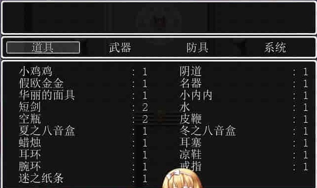 图片[2]-[汉化/RPG] 莉提丝的冒险～魔杖之迷宫与FUTA的诅咒全回想汉化版+攻略[百度][100M]』-Illusion中国官网 - i社游戏免费下载i社中国官网