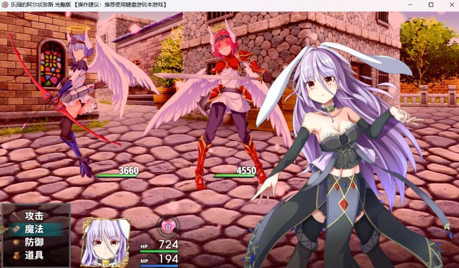 图片[5]-【爆款RPG中文动态全CV】乐园的阿尔忒弥斯Ver2.1【安卓+PC】官方中文步兵版【更新2G】-Illusion中国官网 - i社游戏免费下载i社中国官网