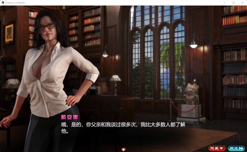 图片[7]-【神级RPG精翻全动态】纳迪亚之宝Ver10112【+PC】完结精翻汉化版+存档+攻略【完结10G】【补档】-Illusion中国官网 - i社游戏免费下载i社中国官网