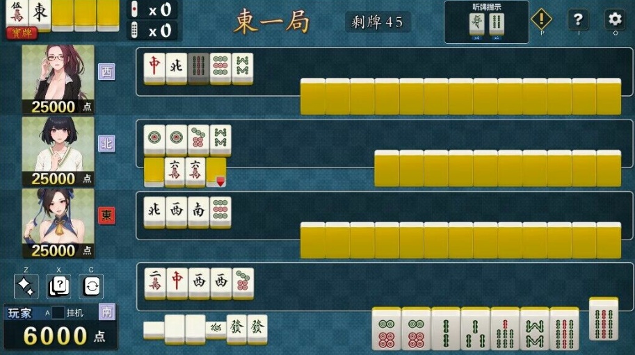 图片[2]-【打牌SLG中文动态全CV】JB麻将勾八麻将J8MahjongV3.0.0官方中文步兵版-自动打牌功能【更新2.4G】-Illusion中国官网 - i社游戏免费下载i社中国官网