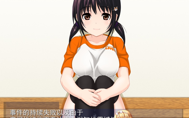 [日系SLG/汉化] 侵犯表妹快乐中毒家に来た従妹が可愛かったのでV2.14云汉化版 [百度][1G]』-Illusion中国官网 - i社游戏免费下载i社中国官网