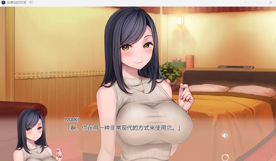 图片[4]-【精品ADV中文全CV】按摩店的杏爱-灯-官方中文步兵版【新作1.6G】-Illusion中国官网 - i社游戏免费下载i社中国官网