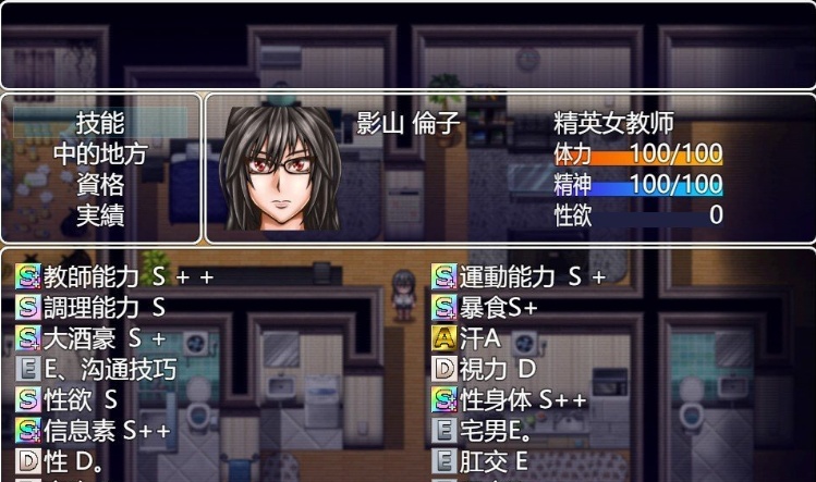 图片[4]-[自由探索RPG/汉化]八重头异世闻奇谭：影山凛子的无尽夏天V1.2云汉化版+存档[新作][3G/百度]』-Illusion中国官网 - i社游戏免费下载i社中国官网