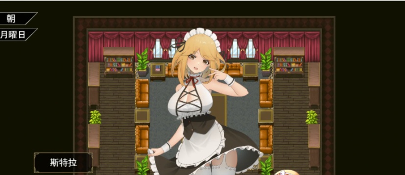 [日系RPG/汉化/2D] 与三位女仆的华丽日常 ANOLOCK PC+安卓汉化版 [百度][1.2G]』-Illusion中国官网 - i社游戏免费下载i社中国官网