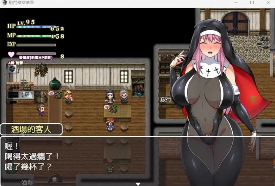 图片[2]-【RPG中文】战斗修女：蕾雅【安卓+PC】官方中文步兵版+全CG存档-Illusion中国官网 - i社游戏免费下载i社中国官网