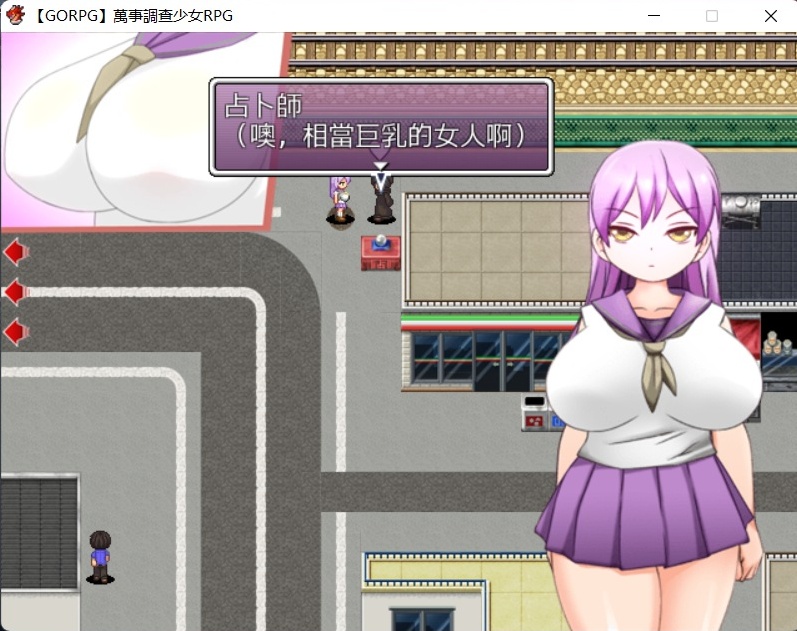 图片[6]-【解谜RPG汉化动态】万事调查少女RPG精翻汉化完结版【500M】【补档】-Illusion中国官网 - i社游戏免费下载i社中国官网