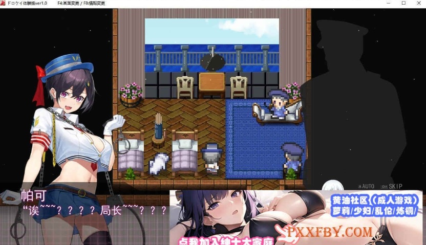 图片[2]-[RPG] [神作RPG/汉化/全动态]女警H小岛：ケイドロ V1.06 AI汉化版+全CG存档[新汉化/H战斗][FM/4.5G/夸克]-Illusion中国官网 - i社游戏免费下载i社中国官网