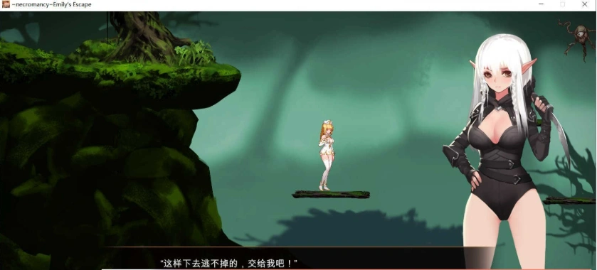 [ACT/中文/全动态]死灵法师：艾米丽的逃亡 Ver1.23 STEAM官方中文版[更新][2G/百度]』-Illusion中国官网 - i社游戏免费下载i社中国官网