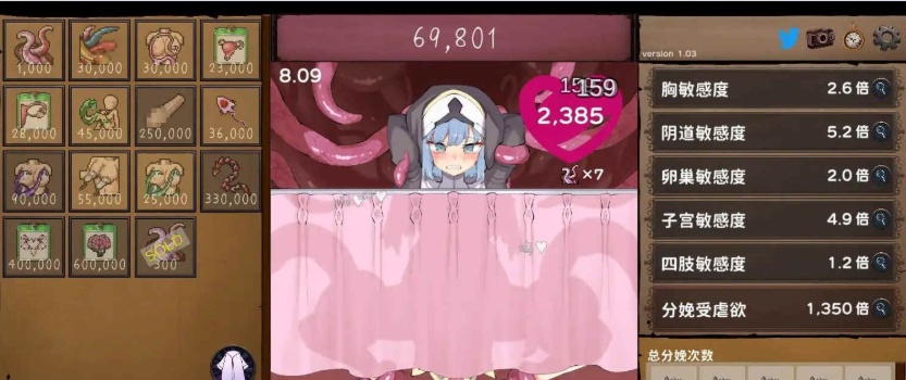 [爆款SLG/互动教育/中文/动态]苗床点点乐 Ver1.03 DL官方中文正式版[新作][700M/百度]』-Illusion中国官网 - i社游戏免费下载i社中国官网