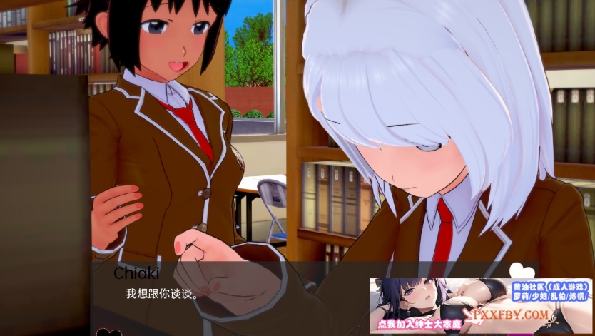 图片[3]-[欧美] [日系SLG/汉化/动态]由于我的新情况，我不得不腐蚀我朋友的后宫V0.21 汉化版[PC+安卓][FM/1.5G/夸克]-Illusion中国官网 - i社游戏免费下载i社中国官网