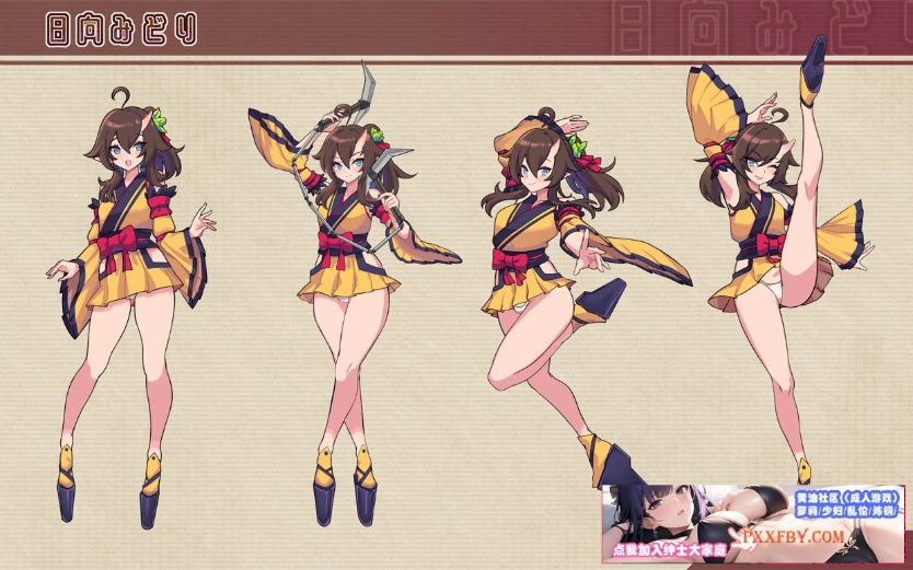 图片[3]-【互动SLG/中文/全动态】鬼怪之里 Onigokko DL官方中文特别版+美图术集【5G/新作】-Illusion中国官网 - i社游戏免费下载i社中国官网