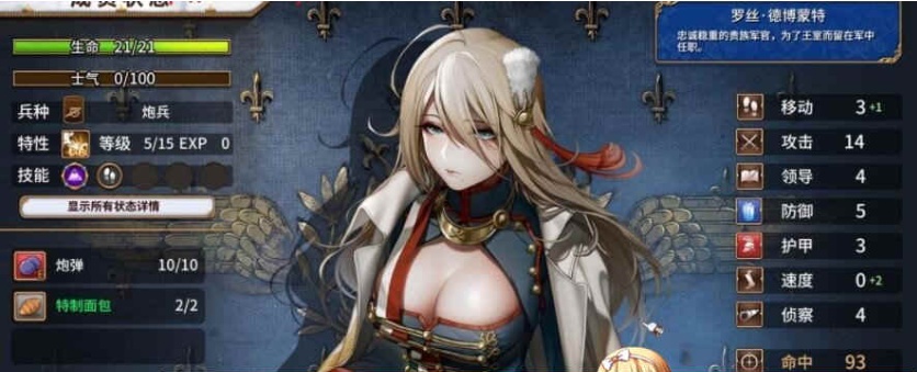 [国产/战棋SLG+RPG大作] 圣女战棋 V2.09 官方中文豪华版全DLC+附送立绘+通关存档 [百度][2G]』-Illusion中国官网 - i社游戏免费下载i社中国官网