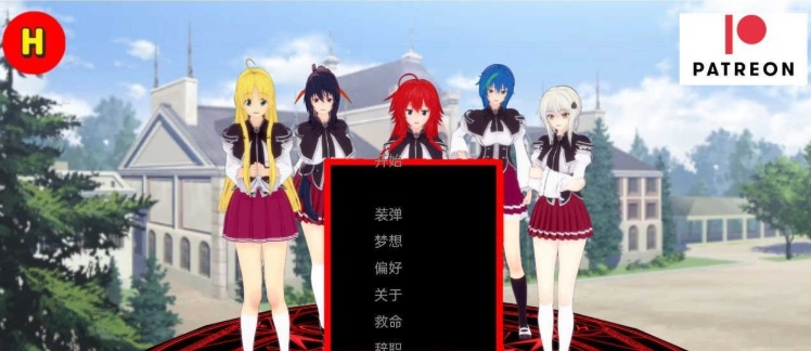 [日系SLG/汉化/动态]后宫恶魔v0.4 汉化版[PC+安卓][1.2G/百度]』-Illusion中国官网 - i社游戏免费下载i社中国官网