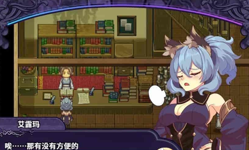 图片[4]-[精品RPG/中文/CV]艾露玛和被诅咒的记忆碎片V1.03 官方中文版+全CG存档[新作/战斗エロ][770M/百度]』-Illusion中国官网 - i社游戏免费下载i社中国官网