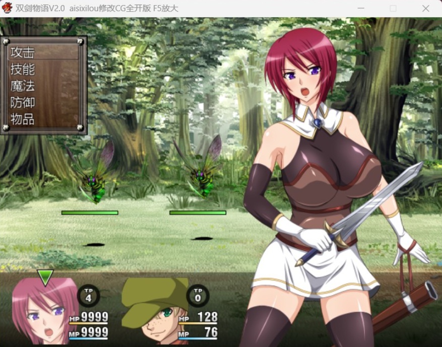 图片[6]-【佳作RPG汉化】双剑物语ver2.0【安卓+PC】精翻汉化作弊版+全回想【黑丝600M】-Illusion中国官网 - i社游戏免费下载i社中国官网