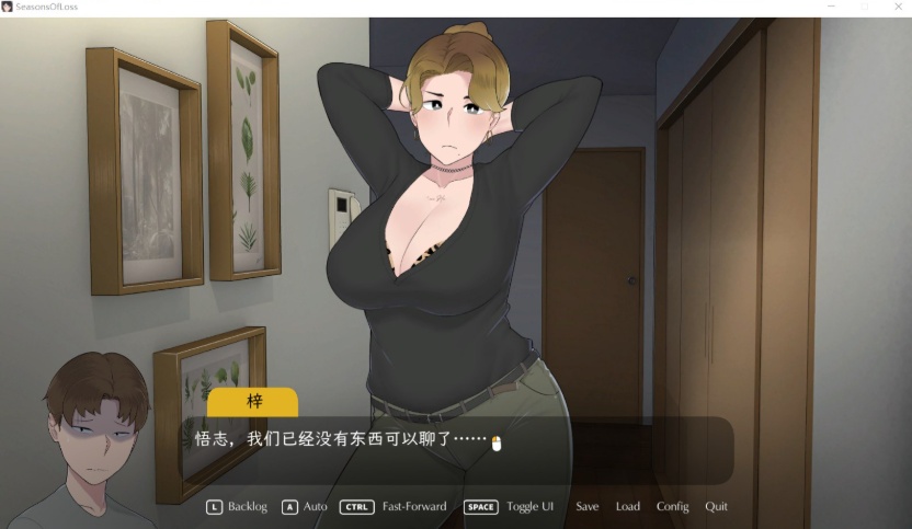 图片[9]-【日系SLG中文动态】[NTRMAN]迷失的季节SeasonsofLossV0.7R3官方中文版【更新2.6G】【补档】-Illusion中国官网 - i社游戏免费下载i社中国官网