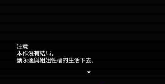 图片[2]-[RPG/汉化/动态] 和宠爱我的姐姐度过エロ之日常！完美汉化版+全CG包[百度][280M]』-Illusion中国官网 - i社游戏免费下载i社中国官网