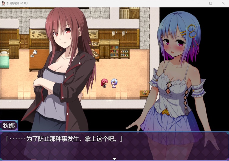 图片[2]-【爆款RPG中文】祈愿诗篇V1.03官方中文步兵版【新汉化2.6G】-Illusion中国官网 - i社游戏免费下载i社中国官网