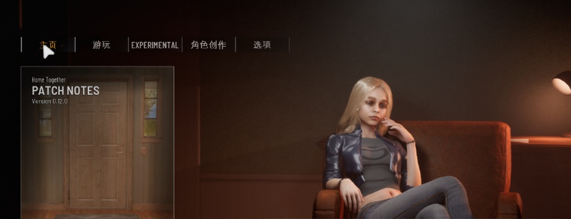 [3D/官中/动态] 双人会所 双人居所 Home Together v0.12.1 官方中文步兵版[百度][16G]』-Illusion中国官网 - i社游戏免费下载i社中国官网