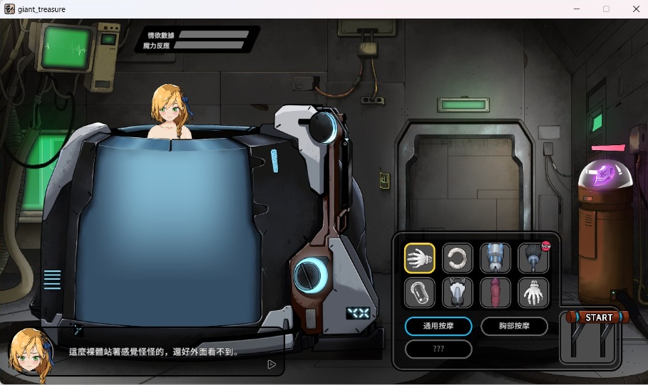 图片[8]-【大型ARPG中文全动态】巨人的秘宝Ver1.8官方中文版★H版进击巨人【新作8.5G】-Illusion中国官网 - i社游戏免费下载i社中国官网