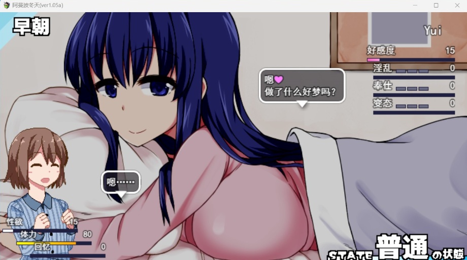 图片[4]-【神作SLG汉化全动态】冬日狂想曲Ver1.05aAI精翻汉化正式版+全CG存档【更新2.5G】-Illusion中国官网 - i社游戏免费下载i社中国官网