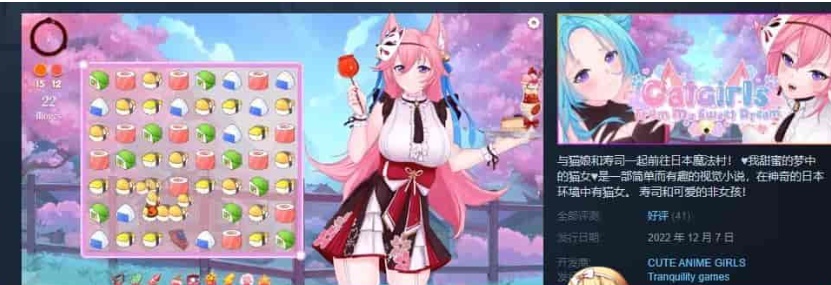 图片[3]-[互动SLG/中文/动态]我甜蜜的梦中的猫女 官方中文步兵版[新作][970M/百度]』-Illusion中国官网 - i社游戏免费下载i社中国官网