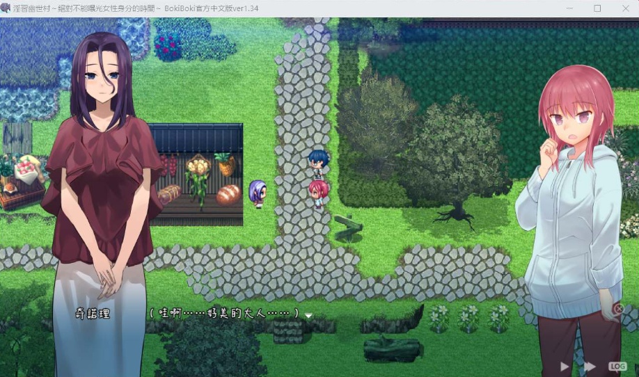 图片[5]-【绿色RPG中文】银习的幽世村Ver1.34官方中文步兵版+全回想【新作全CV3.1G】-Illusion中国官网 - i社游戏免费下载i社中国官网