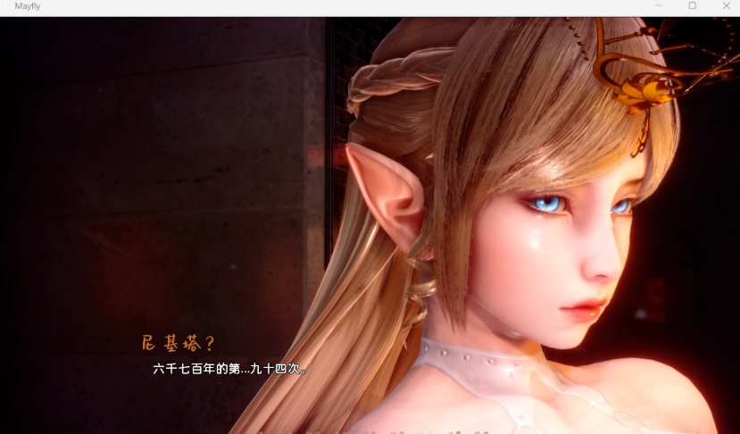 图片[7]-【国风SLG中文动态】蜉蝣MayFlyV0.2【安卓+PC】官方中文版【更新2.3G】-Illusion中国官网 - i社游戏免费下载i社中国官网