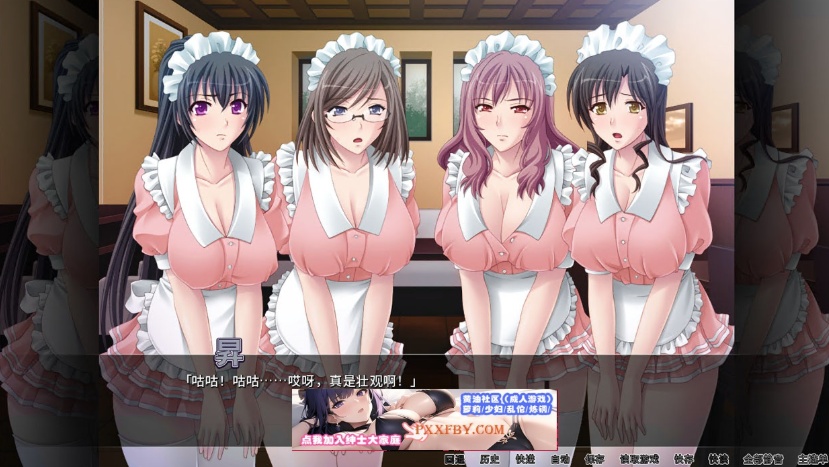 【拔作ADV/中文/全CV】女仆人妻后宫主题咖啡厅 Steam官方中文版+存档【700M/新作】-Illusion中国官网 - i社游戏免费下载i社中国官网