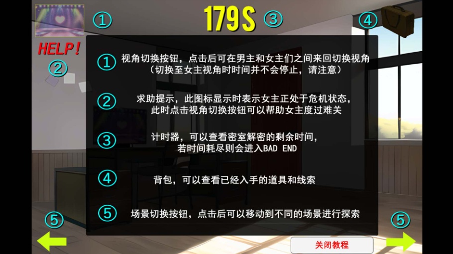 图片[6]-【SLG官中动态NTR】综艺绿帽闯关大冒险官方中文版+全回想【新作1.7G】-Illusion中国官网 - i社游戏免费下载i社中国官网