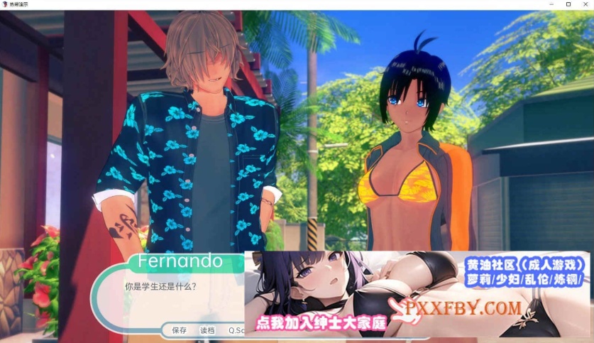 图片[11]-[欧美] [日系SLG/汉化/动态]热带V0.5 汉化版[PC+安卓][1.7G]-Illusion中国官网 - i社游戏免费下载i社中国官网