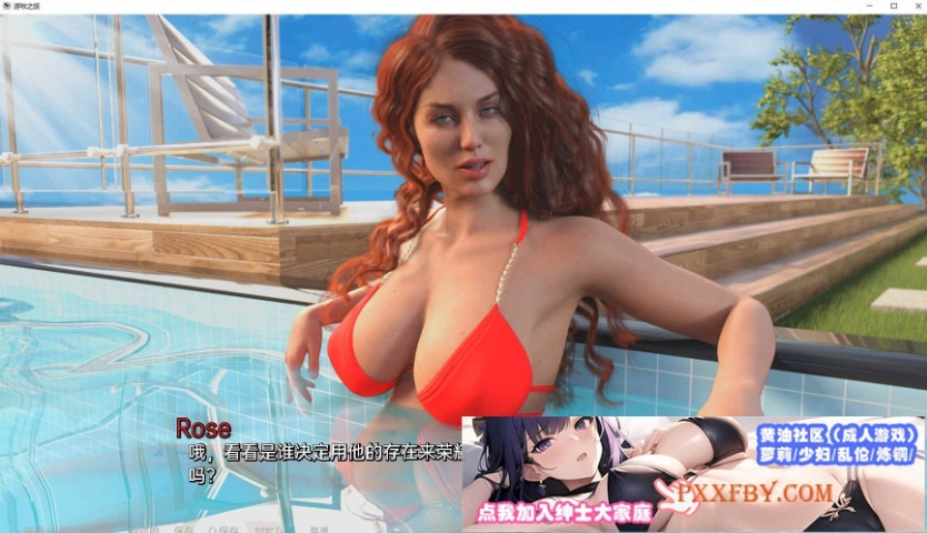 图片[6]-[欧美SLG/汉化/动态]游牧之旅Ch.1 汉化版[PC+安卓][1.7G/夸克]』-Illusion中国官网 - i社游戏免费下载i社中国官网