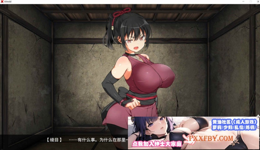 图片[6]-[大型条教SLG/爆款/极品全动态]女忍者堕落：忍堕とし AI汉化版[新汉化/全CV][1.9G/夸克]』-Illusion中国官网 - i社游戏免费下载i社中国官网