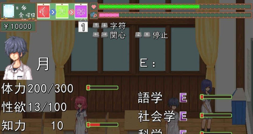 图片[4]-[像素SLG/汉化/全动态]校园生活：空蝉コミュニクション V1.300云汉化+存[1.4G/百度]』-Illusion中国官网 - i社游戏免费下载i社中国官网