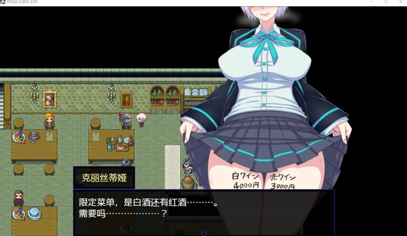 图片[6]-【超火爆RPG汉化】克丽丝与游乐之街Ver1.04【joi+PC】精翻汉化版+全CG作弊【新汉化1G】【补档】-Illusion中国官网 - i社游戏免费下载i社中国官网