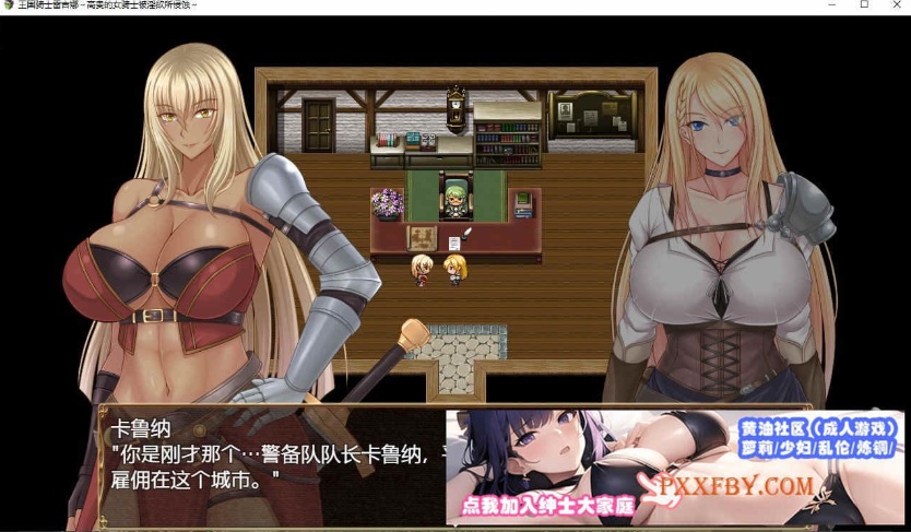 图片[3]-[RPG/中文]王国骑士雷吉娜 ～高贵的女骑士被淫欲所侵蚀 官方AI中文版[新作][1.1G/夸克]』-Illusion中国官网 - i社游戏免费下载i社中国官网